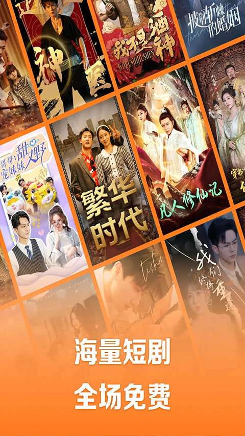 狼嚎震碎冰晶凝成星雨图壁纸