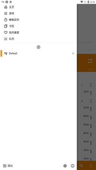 麂子嗅花惊星蝶壁纸