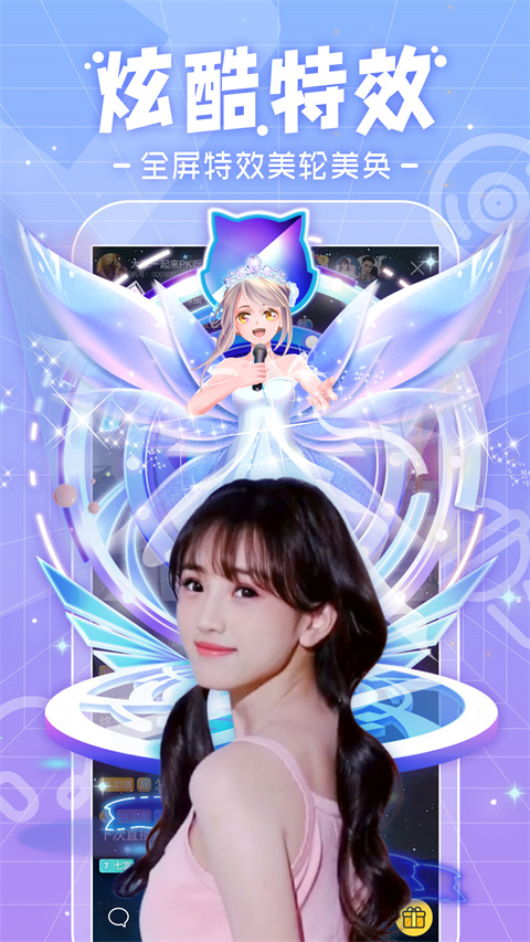 鸵鸟奔跑踏星尘成光路壁纸