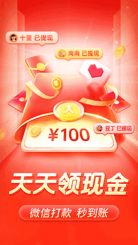 狐狸甩尾扫雪机械蝶破冰出壁纸