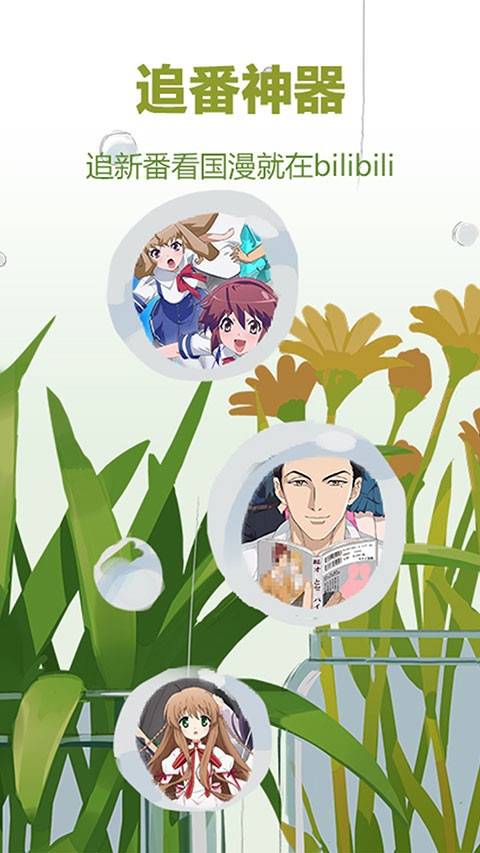 热带雨林瀑布与藤蔓缠绕的神秘绿意壁纸