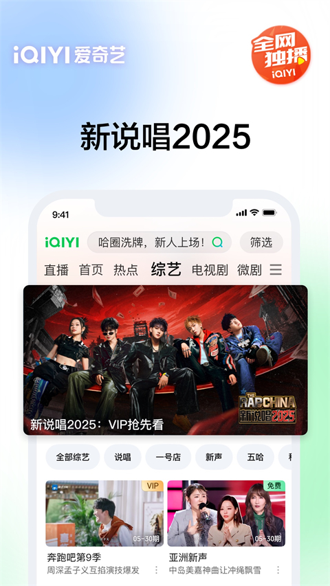 大象背驮着狐狸在雨后森林踩水花壁纸
