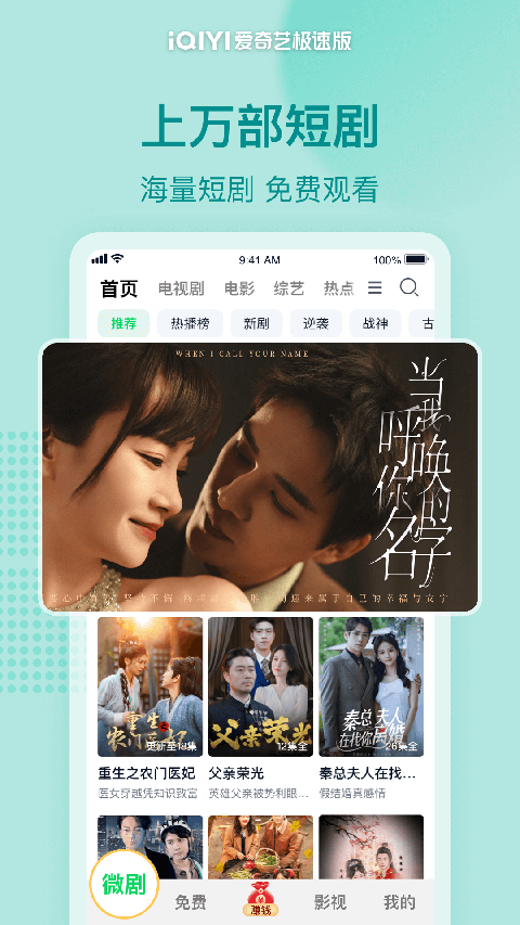 雪山脚下骑马的牛仔少女壁纸