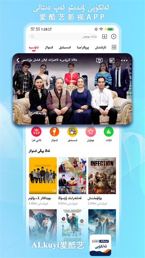 鸬鹚群飞织就星轨网壁纸